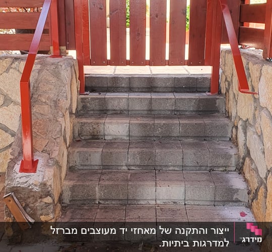 שער עץ חום עם מסגרת מתכת אדומה
